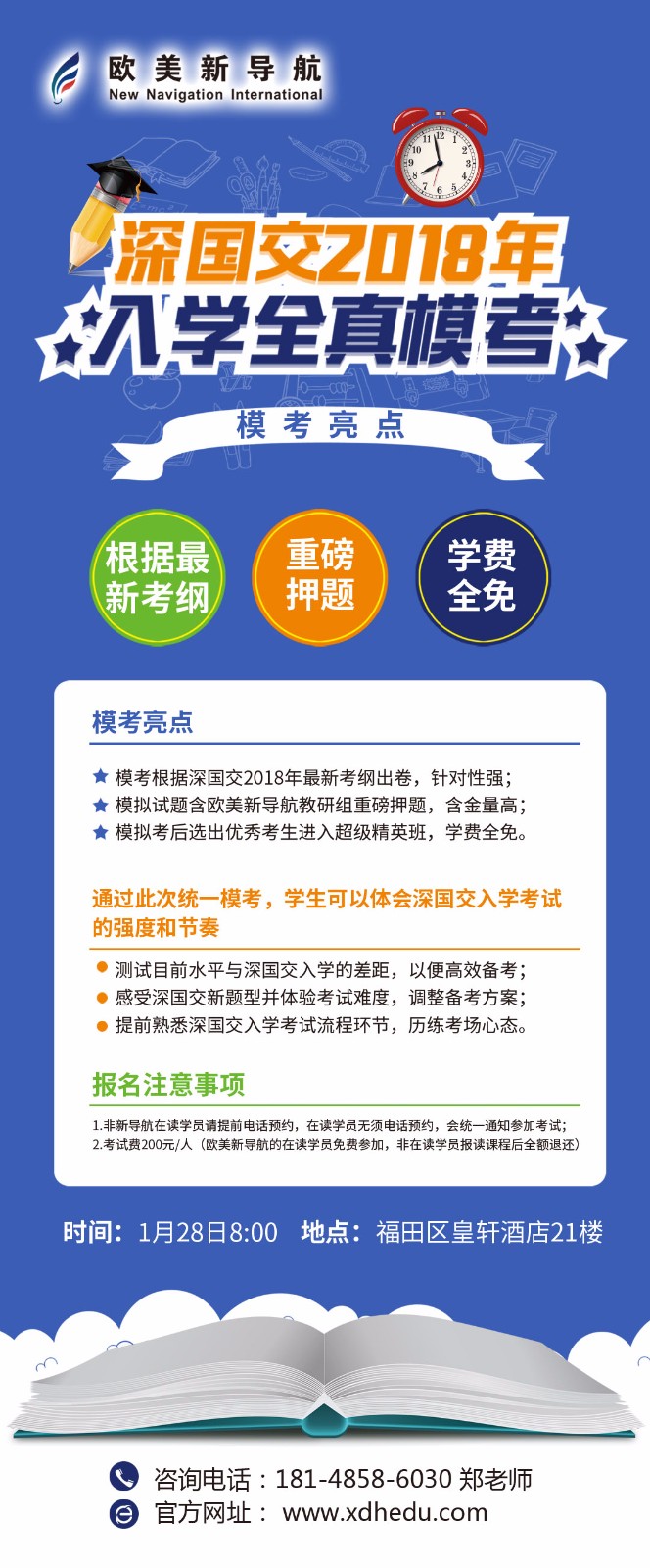 朋友圈副本.jpg