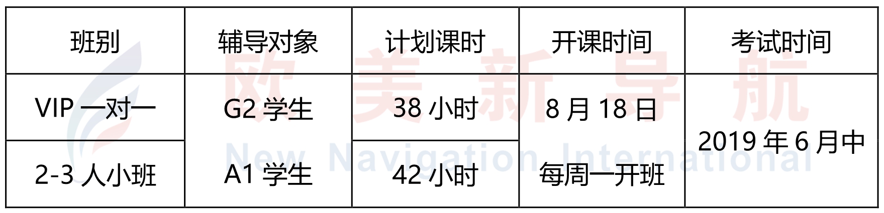 071914365049_0班别_1.jpg