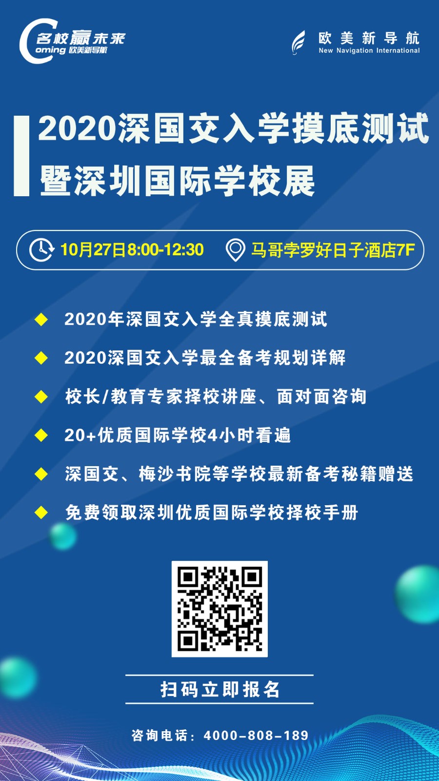 微信图片_20191017165358.jpg